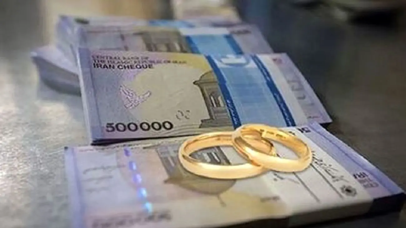 همهچیز درباره وام ۳۵ میلیونی ازدواج