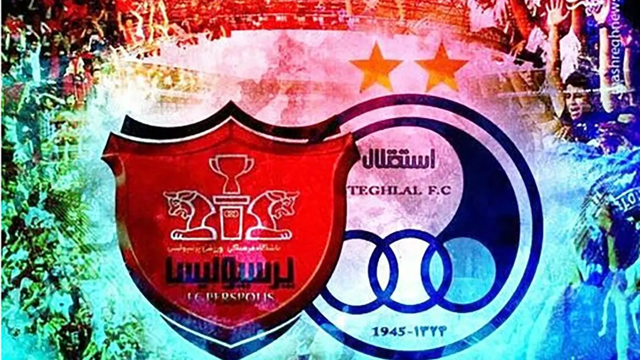 جنجالی ترین صحنه دربی ۱۰۳ را ببینید + عکس