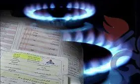 قبض نجومی گاز برای چه کسانی صادر شد؟