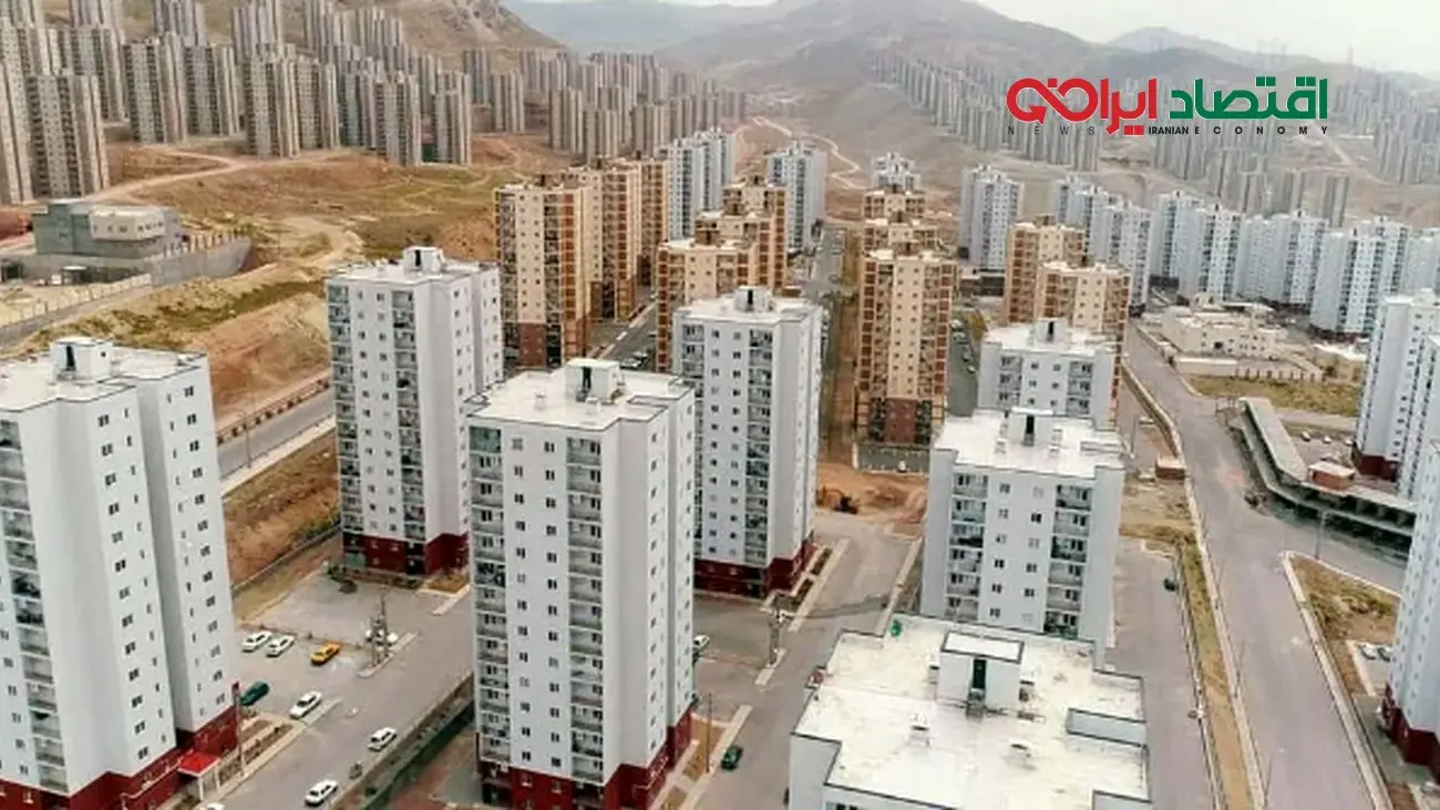 آغاز کاهش قیمت خانه در این منطقه/ خریداران فرصت را از دست ندهند!