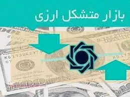 کمبود دلار نداریم / مردم آدرس صرافی ها را ندارند!