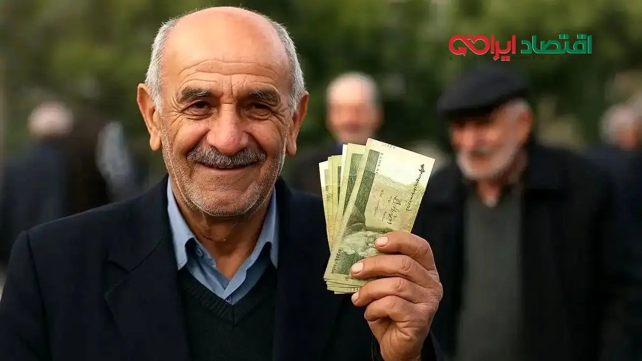 نحوه ثبت نام و دریافت وام جدید برای بازنشستگان تأمین اجتماعی