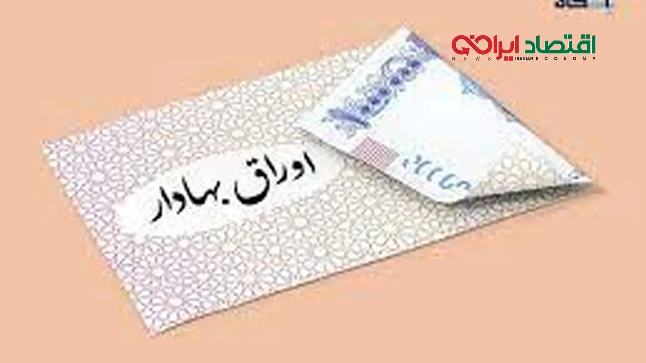 کانال 2 میلیون واحدی شاخص بورس از دست رفت