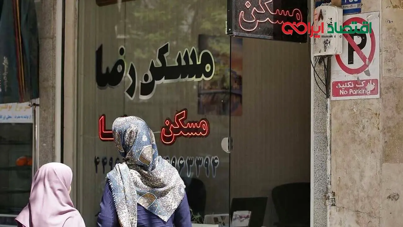 با ۲ میلیارد کجای تهران میتوان خانه خرید؟ + جدول