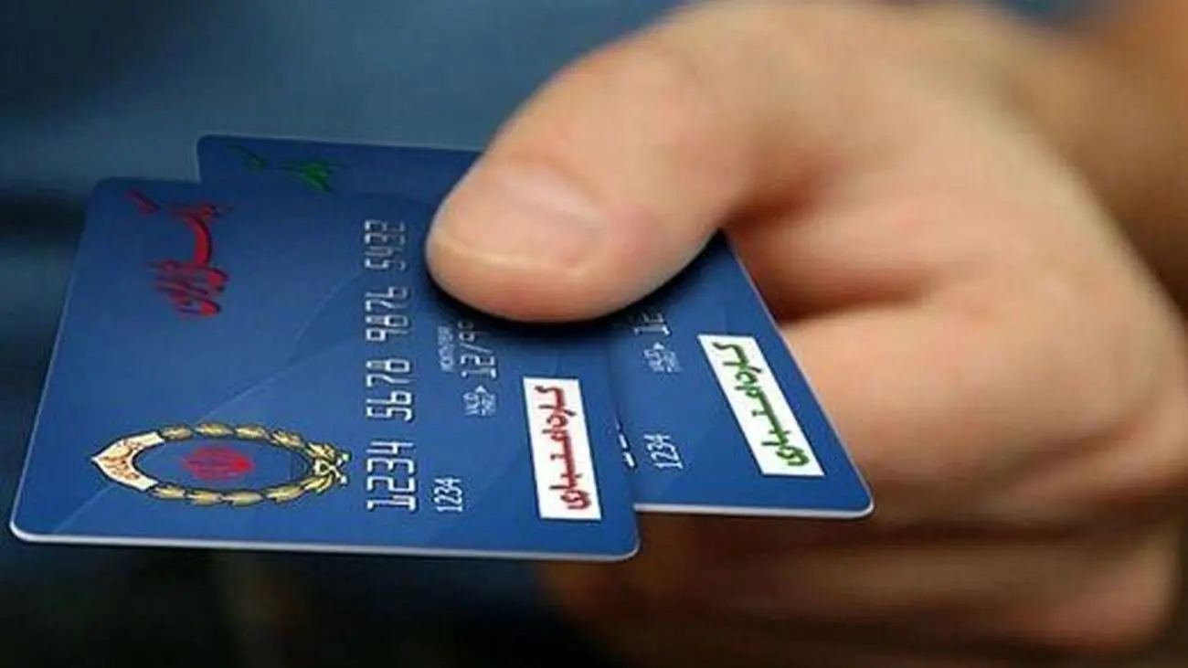 کد دستوری دریافت کالابرگ الکترونیک اعلام شد