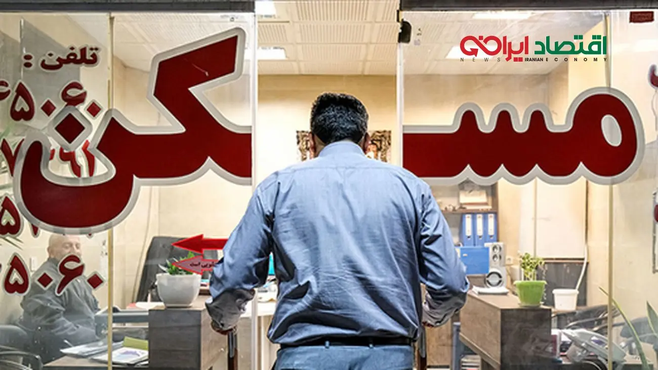 آیا سقف 25 درصدی افزایش اجاره خانه واقعاً اجرا میشود؟