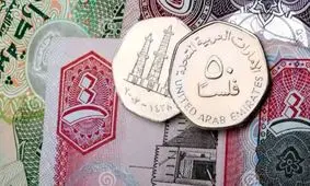 قیمت درهم امارات امروز سه شنبه 8 مهر 1404