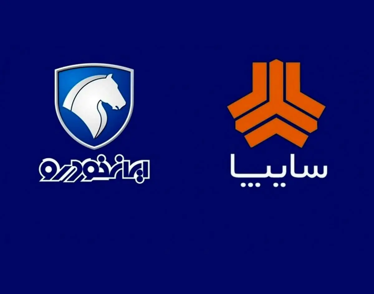 سازمان بازرسی دست ایران خودرو و سایپا را رو کرد