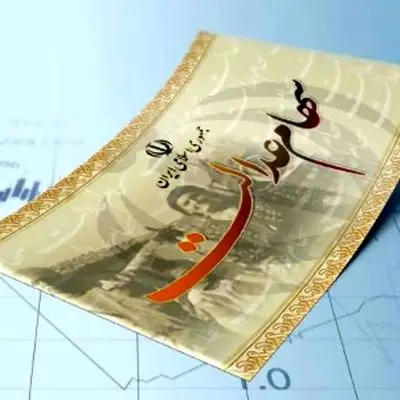 علت تأخیر در واریز سود سهام عدالت اعلام شد