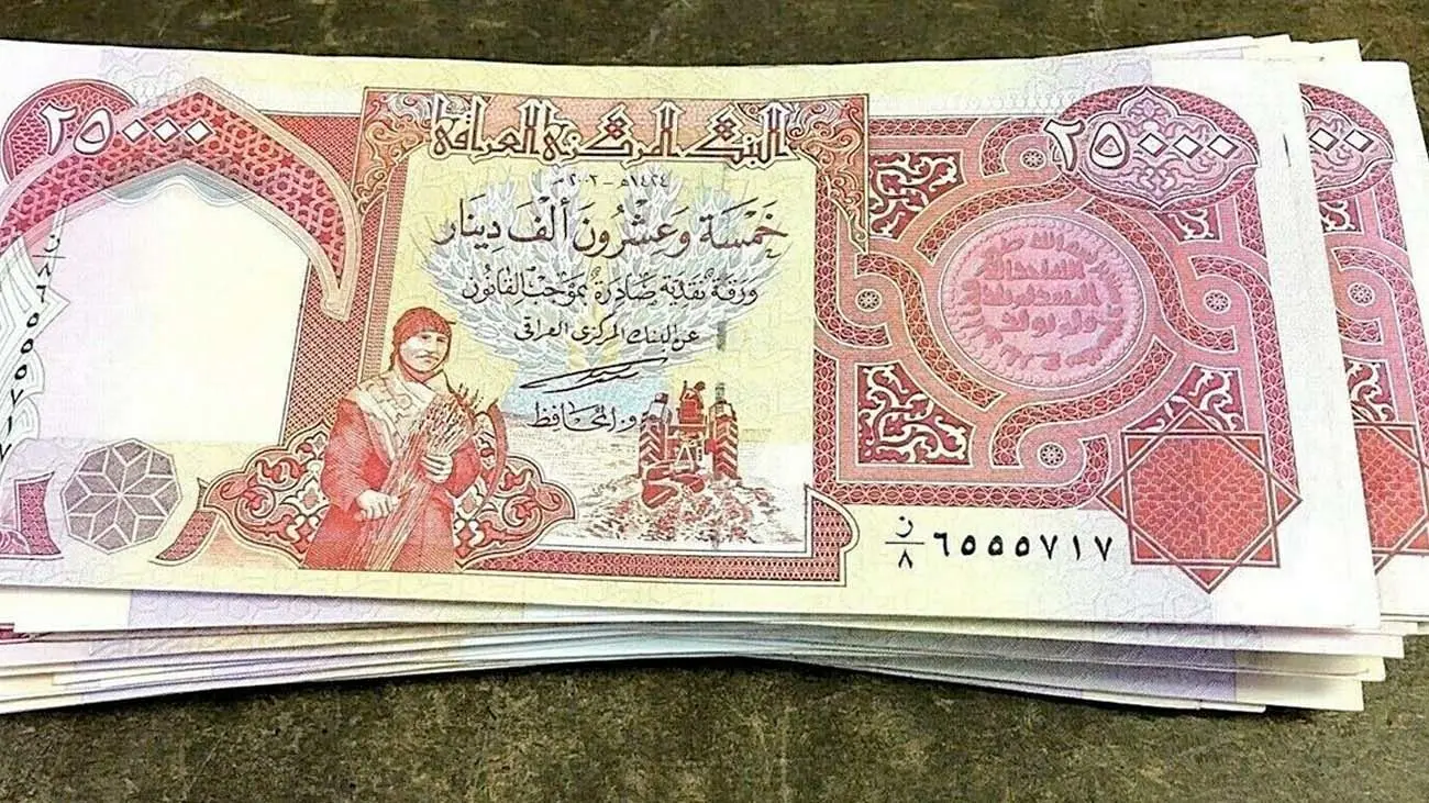 قیمت دینار عراق به تومان امروز سه شنبه ۲۴ تیر ۱۴۰۴