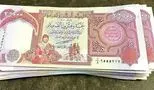قیمت دینار عراق به تومان امروز سه شنبه ۳۱ تیر ۱۴۰۴ /  شرایط دریافت ارز اربعین  + جدول
