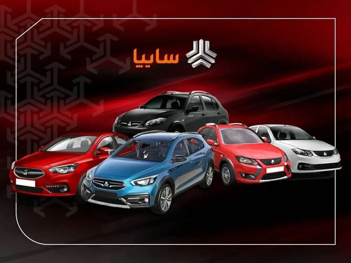 جدول قیمت خودروهای سایپا در بازار امروز