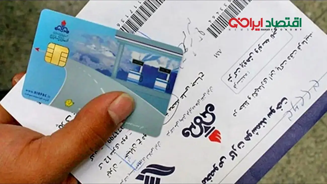 فوری: همه چیز درباره هزینه‌ها و مراحل گرفتن کارت سوخت دوم!