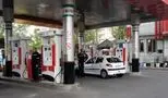 عرضه رایگان سوخت به مردم / جزئیاتی که اعلام شد