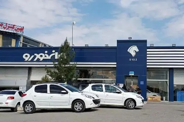 شرایط جدید پیش فروش ایران خودرو اعلام شد/ ثبت نام تا ۲۸ مهر!