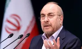 قالیباف/ افشای واقعیت‌های تازه درباره اقتصاد ایران!