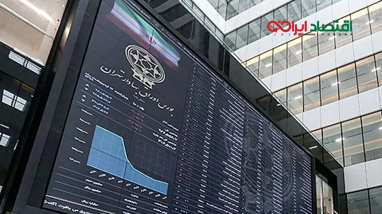 بورس به زودی رونق میگیرد؟