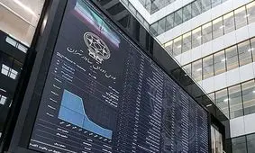 بورس به زودی رونق می‌گیرد؟