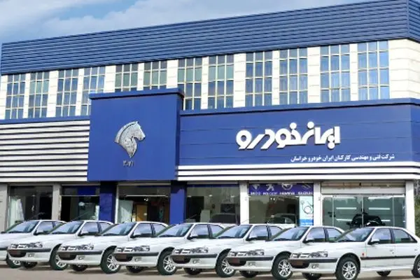 ایران‌خودرو با شرایط ویژه/ چقدر از خرید خودرو سود می‌برید؟