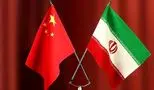 پیام شوکه‌کننده ایران به چشم بادامی‌ها!