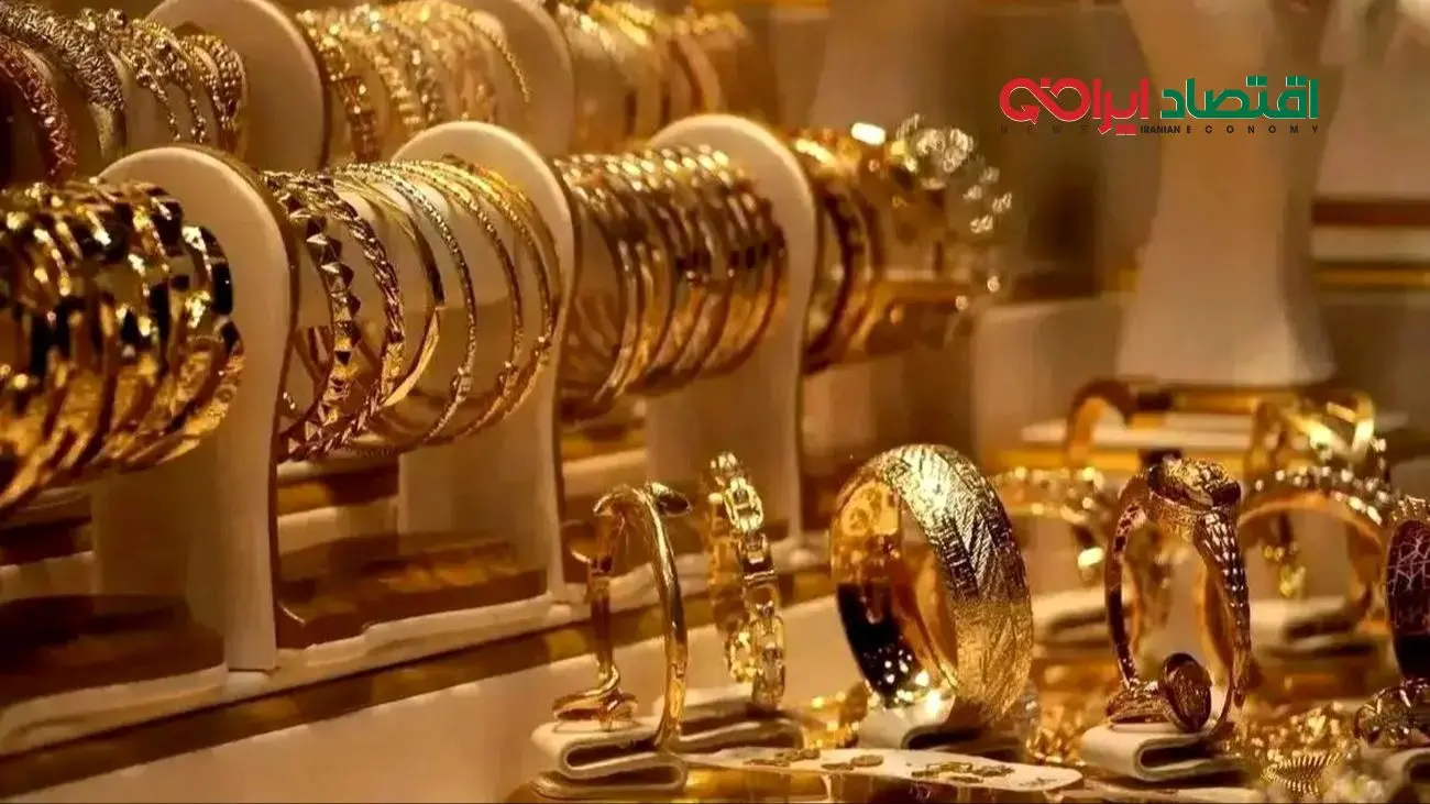 قیمت طلا و سکه امروز  ۱۲ آذر ۱۴۰۴