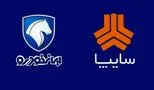 شرط کلیدی واگذاری سهام سایپا و ایران‌خودرو چیست؟