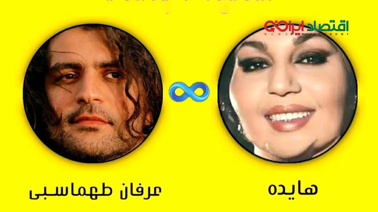 دانلود آهنگ ماه روشن عرفان طهماسبی و هایده با کیفیت عالی