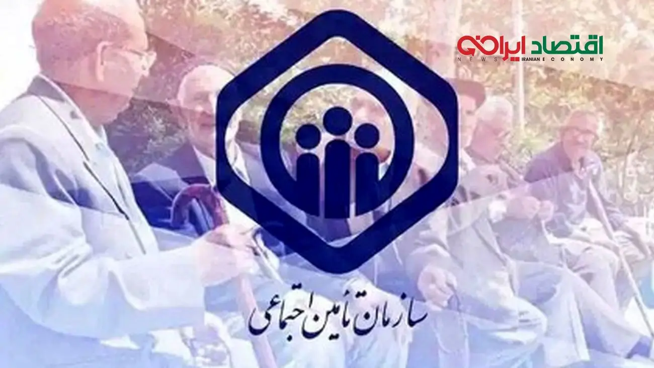 جدول نرخهای حق بیمه تأمین اجتماعی در سال ۱۴۰۴