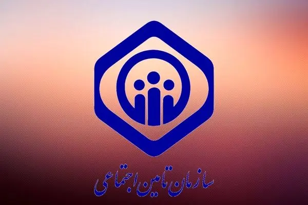 سازمان تامین اجتماعی تصمیم نهایی خود برای مستمری‌بگیران را اعلام کرد