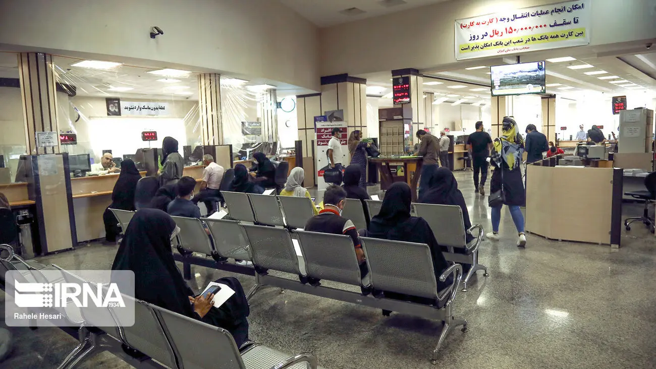 ساعت کاری جدید بانکها اعلام شد + جدول