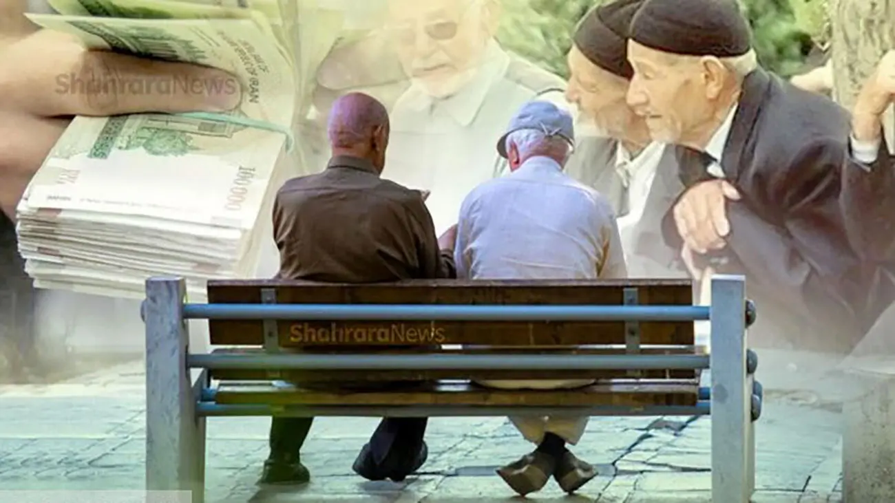 واریز پاداش پایان خدمت بازنشستگان شرطی شد