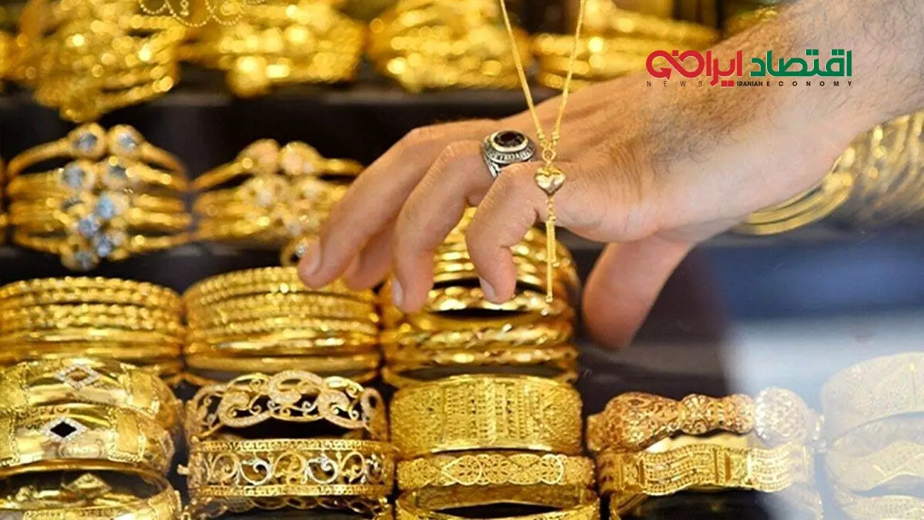 جدیدترین نرخ طلا و سکه دوشنبه ۳ آذر ۱۴۰۴
