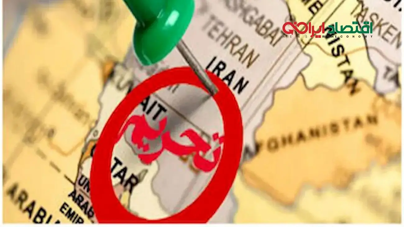 جزئیات کامل تحریم‌های جدید آمریکا علیه ایران