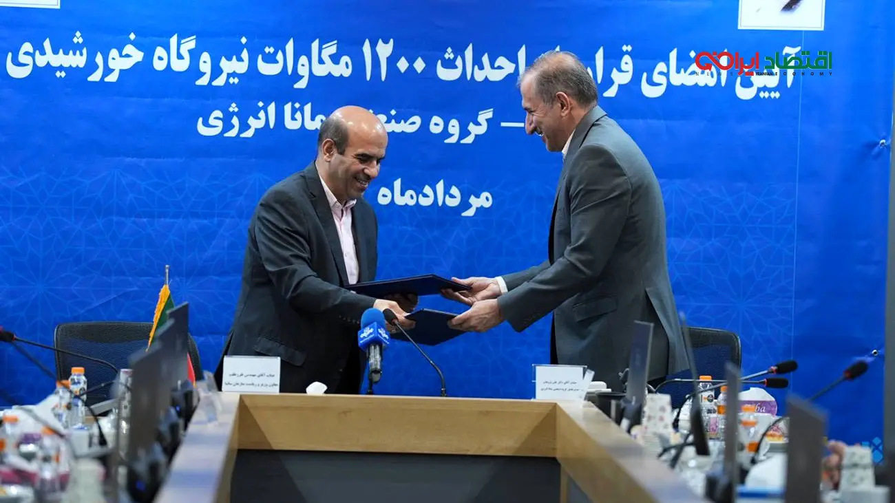  ظرفیت نیروگاه های تجدیدپذیر کشور تا پایان سال به ۷۰۰۰ مگاوات خواهد رسید/سرمایه گذاری 440 میلیون دلاری برای توسعه 1200 مگاوات با مشارکت ساتبا و بخش خصوصی 