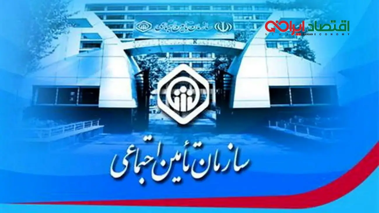 شرایط بیمه‌پردازی فرزندان دختر مستمری‌بگیران را بدانید!