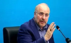 واکنش قالیباف به فعال شدن مکانسیم ماشه چه بود؟ + فیلم