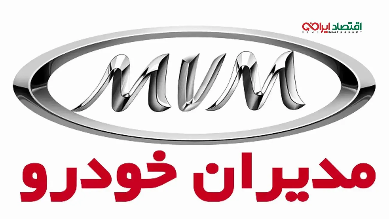 افزایش قیمت محصولات مدیران خودرو؛ شوک تازه به بازار خودرو ایران