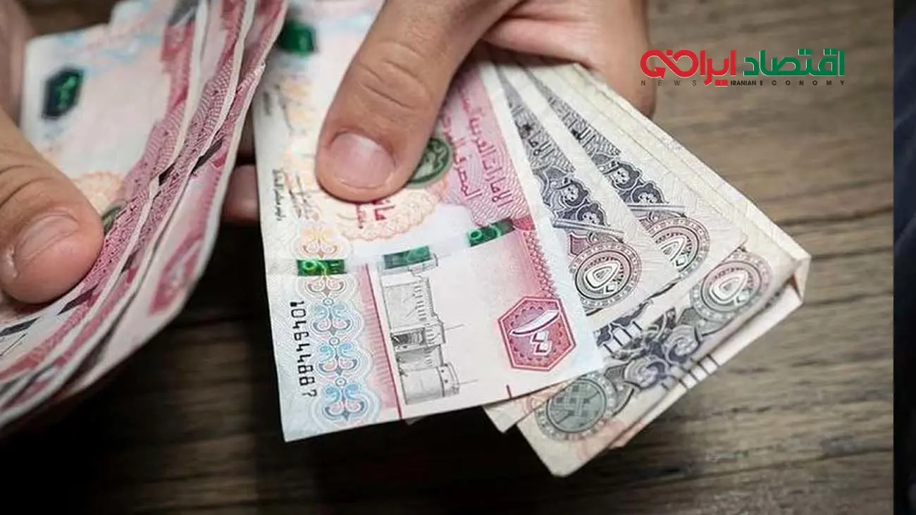 قیمت درهم امارات به تومان امروز ۲۱ مهر ۱۴۰۳