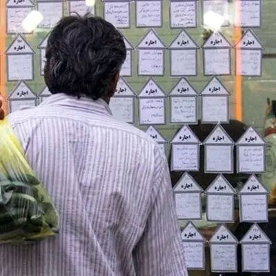 اجاره نشینان به خاک سیاه نشستند !