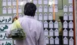 اجاره نشینان به خاک سیاه نشستند !