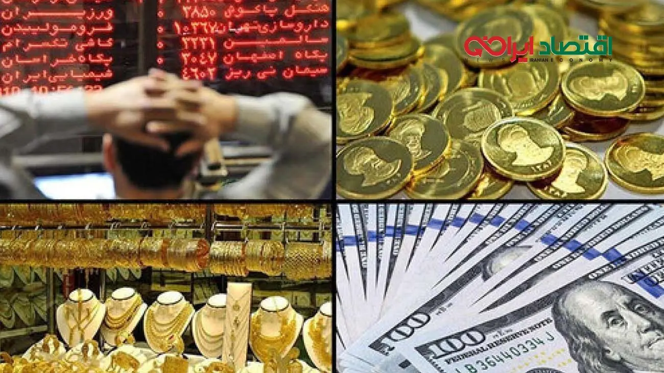 بهترین بازار برای سرمایه گذاری کدام است؟