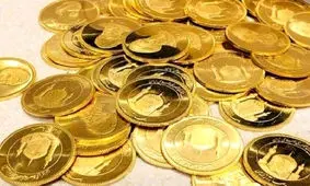سکه های جدید کی به بازار می‌آید؟ + جزئیات

