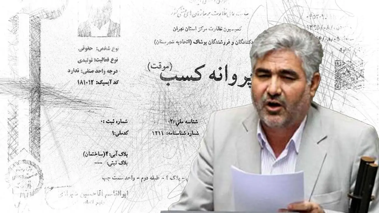 اعلام مانع اصلی صدور پروانه های کسب / مقصر کیست؟