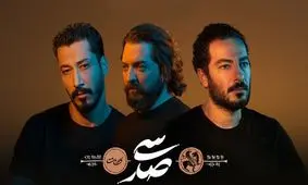 ویزای استرالیا برای نوید محمدزاده و بهرام افشاری رد شد! ماجرا چیست؟