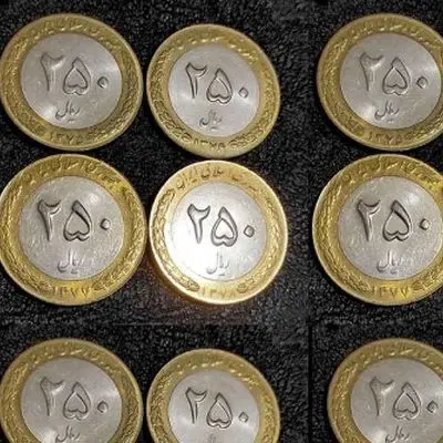 واحد پول خرد ایران تغییر کرد
