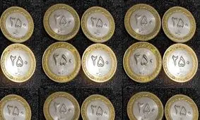 واحد پول خرد ایران تغییر کرد
