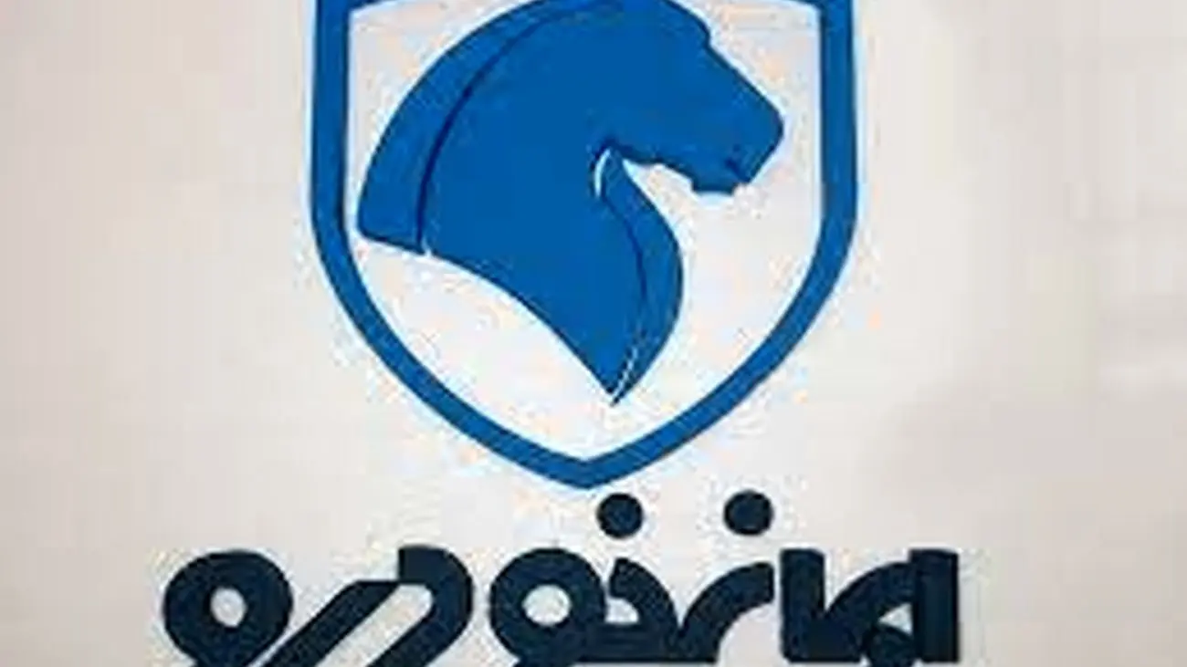 بدون گواهینامه و قرعه کشی صاحب خودرو شوید + جزئیات