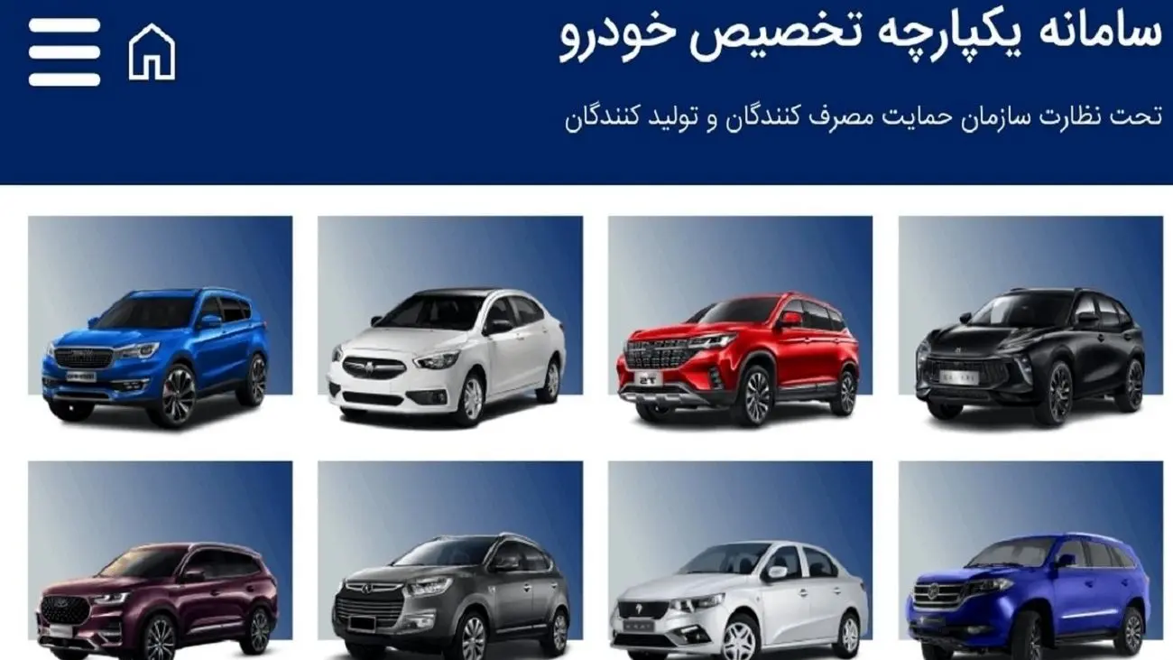 خبر خوش برای مادران متقاضی خرید خودرو / ثبت نام خودرو برای این افراد راحت شد