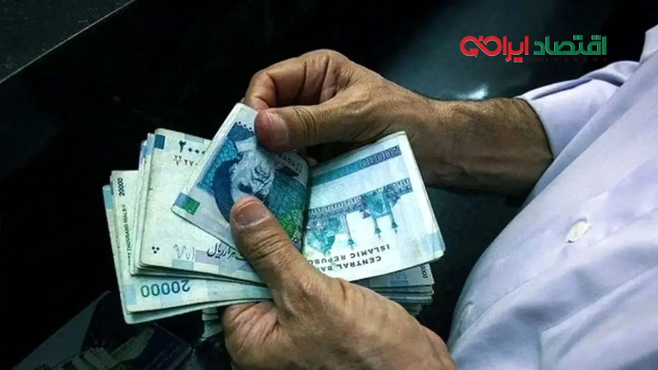 خبر خوش برای بازنشستگان و فرهنگیان ! حسابتان را همین الان چک کنید