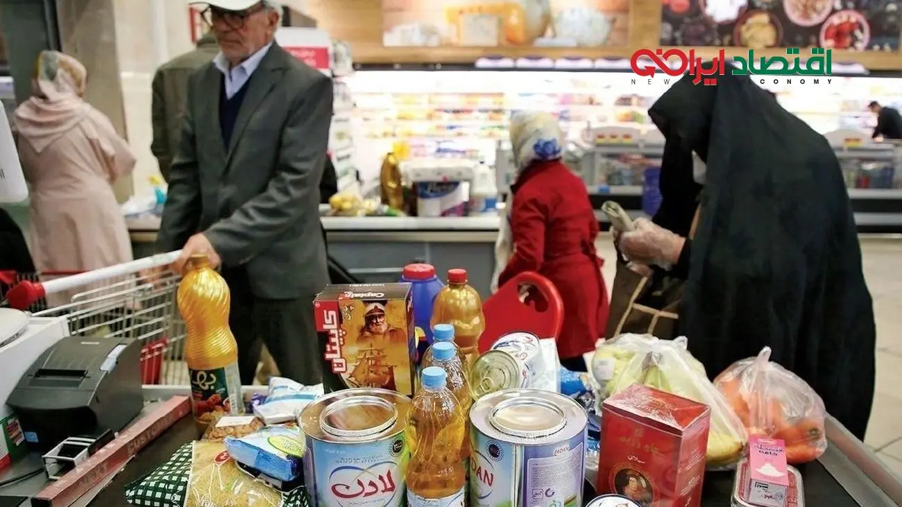 خبر فوری و شوکه کننده! واریز کالابرگ جدید از فردا شنبه ۲۲ آذر ۱۴۰۴